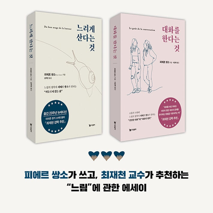 카드뉴스9