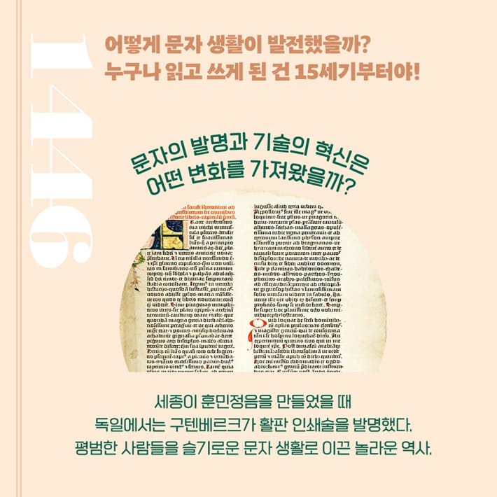 카드뉴스4