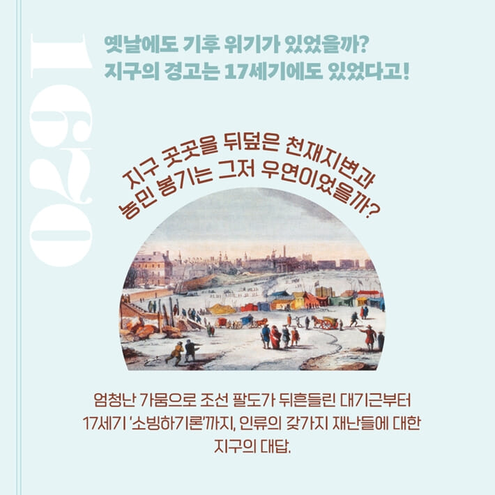 카드뉴스5