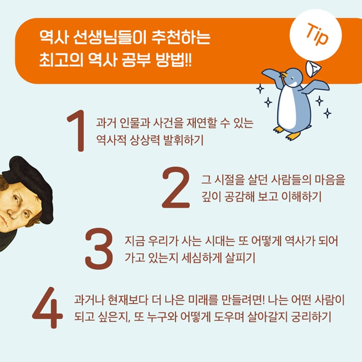카드뉴스8