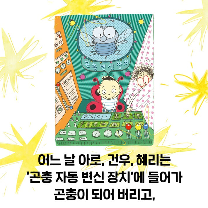 카드뉴스2
