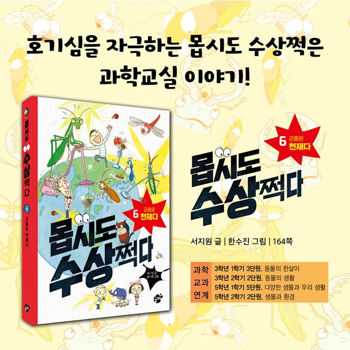 카드뉴스6