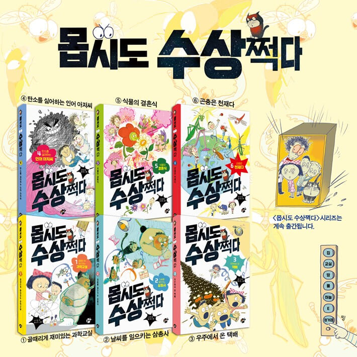 카드뉴스7