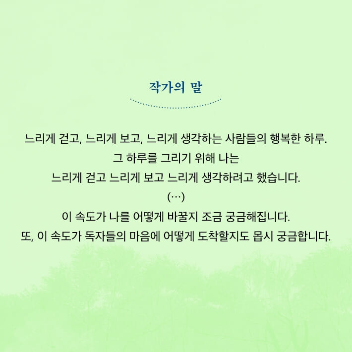 카드뉴스9