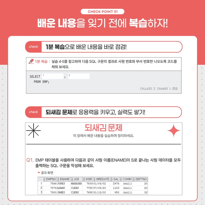 카드뉴스2