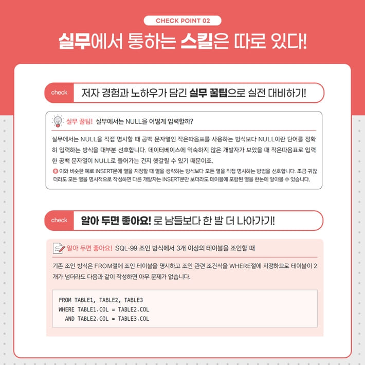 카드뉴스3