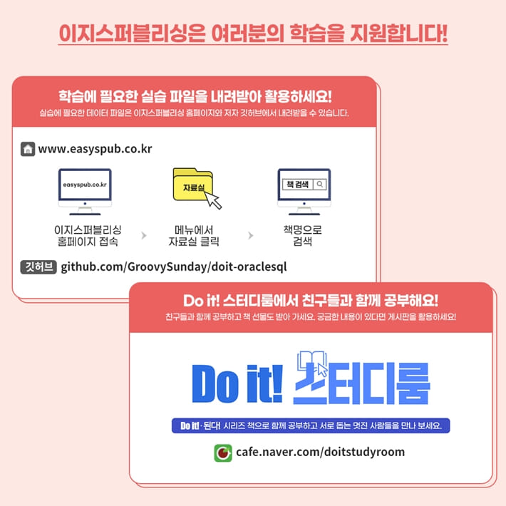 카드뉴스6