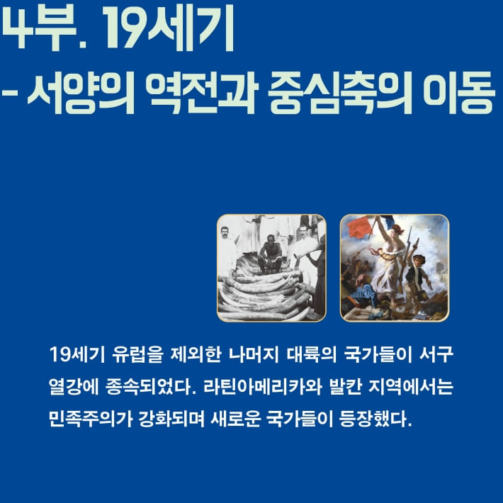 카드뉴스8