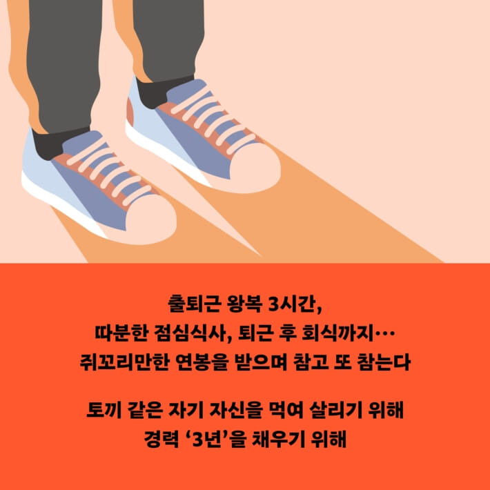 카드뉴스2