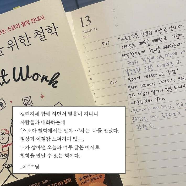 카드뉴스5