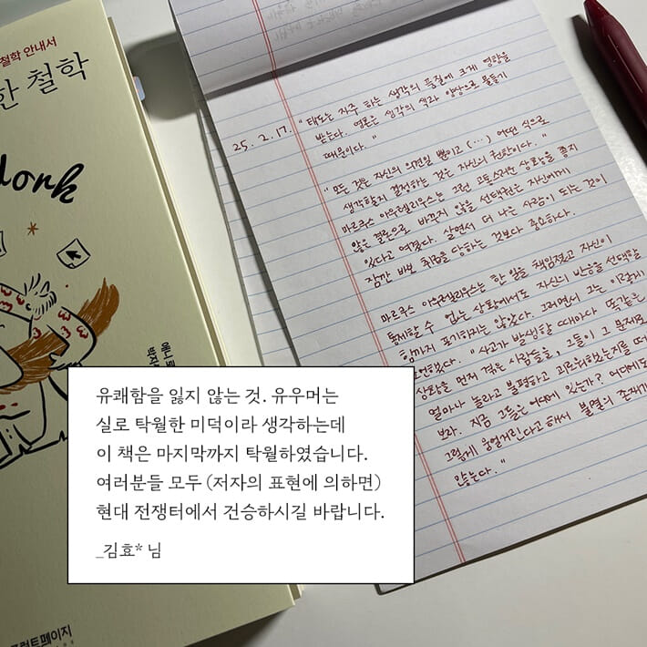 카드뉴스6