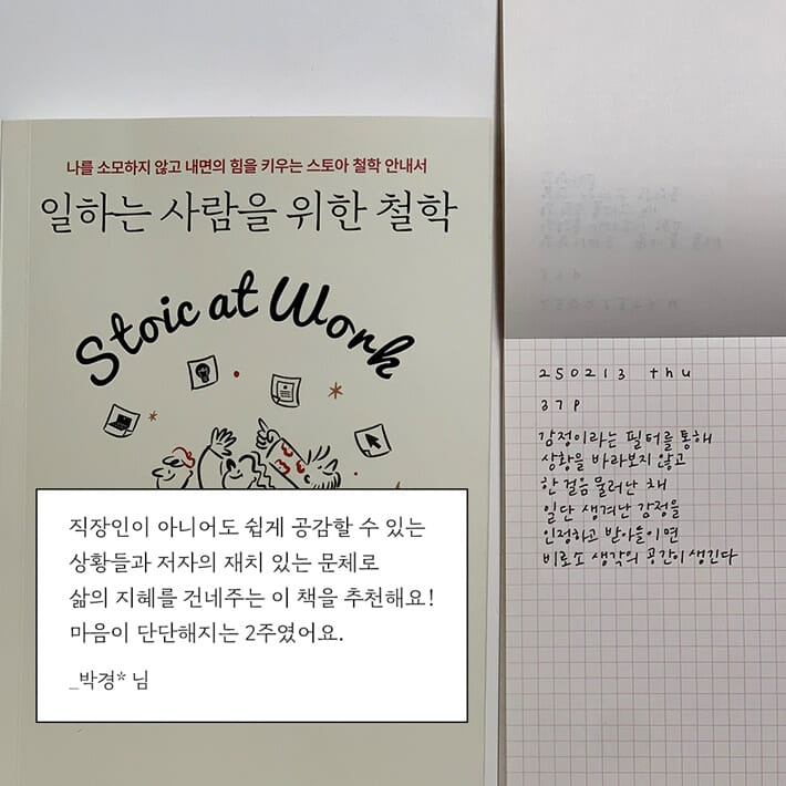 카드뉴스8