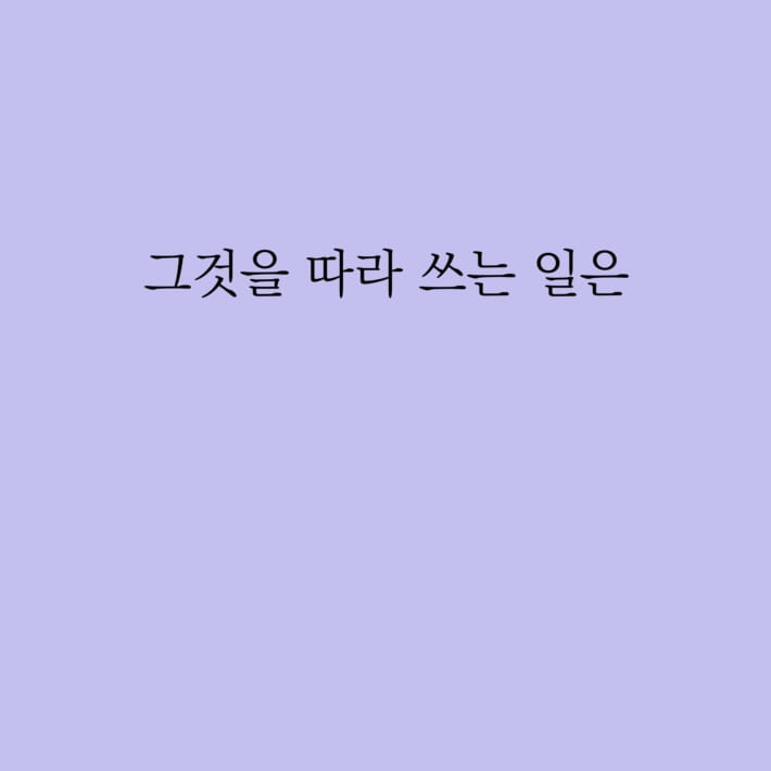 카드뉴스2