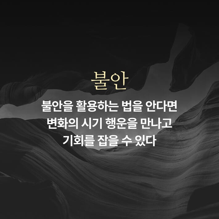 카드뉴스7