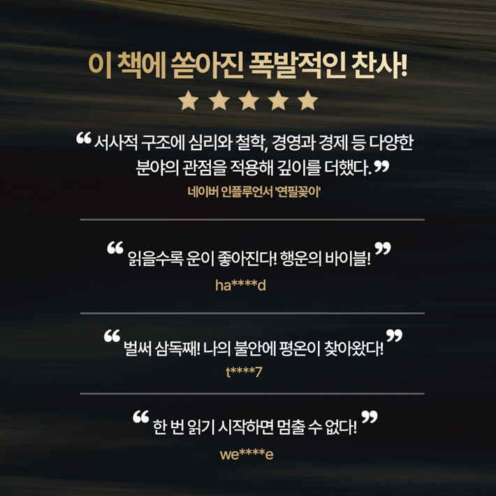 카드뉴스8