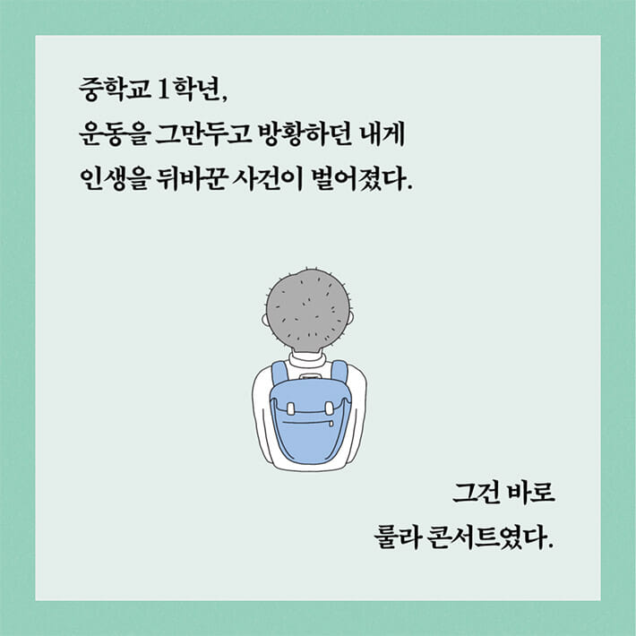 카드뉴스0