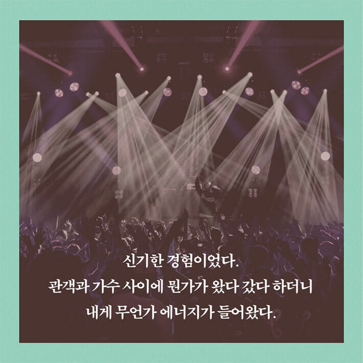 카드뉴스2
