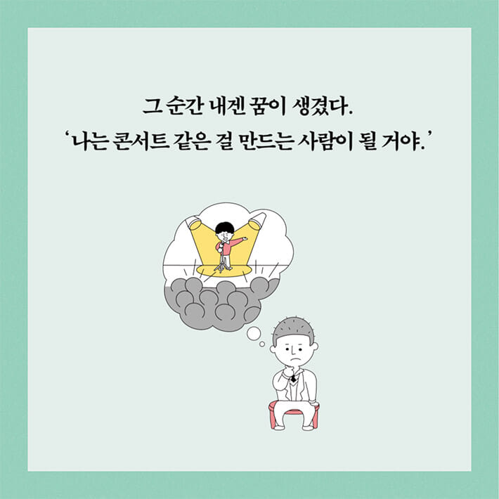 카드뉴스3