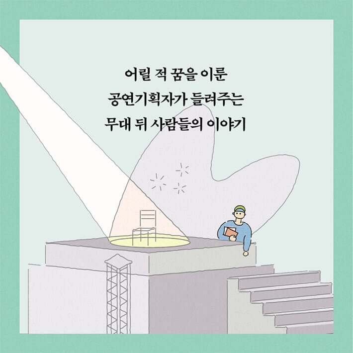 카드뉴스4