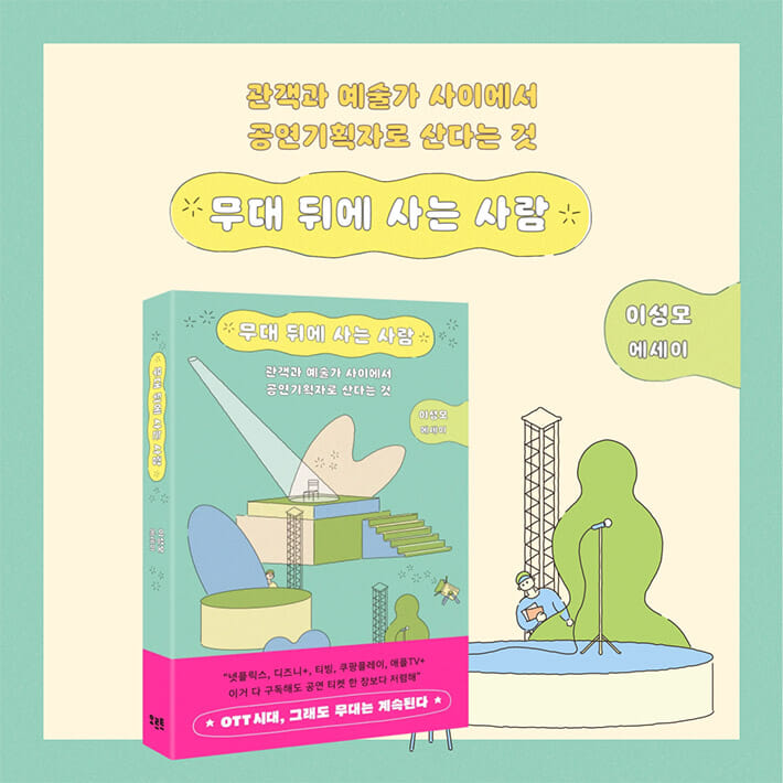 카드뉴스5