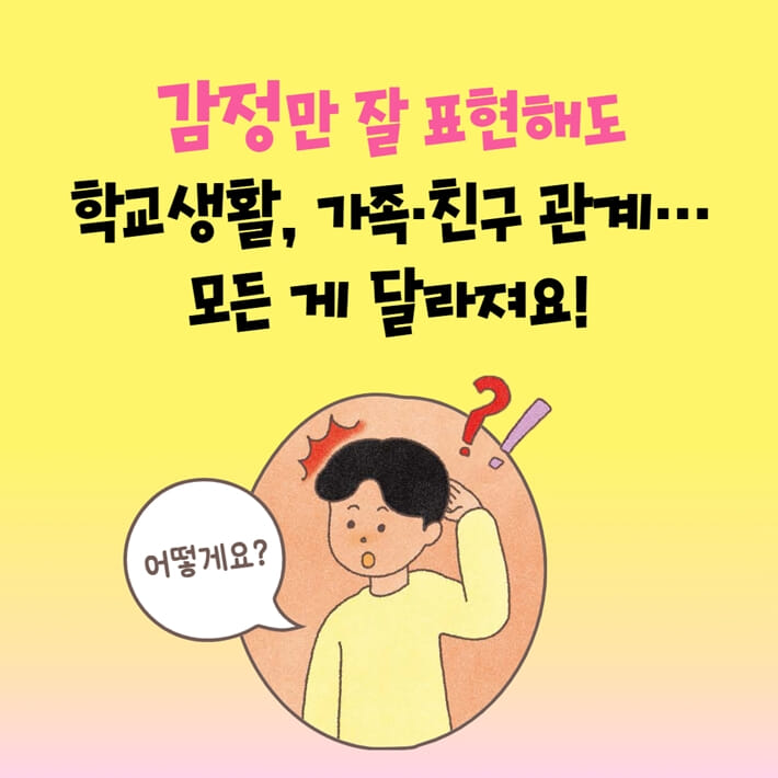 카드뉴스1