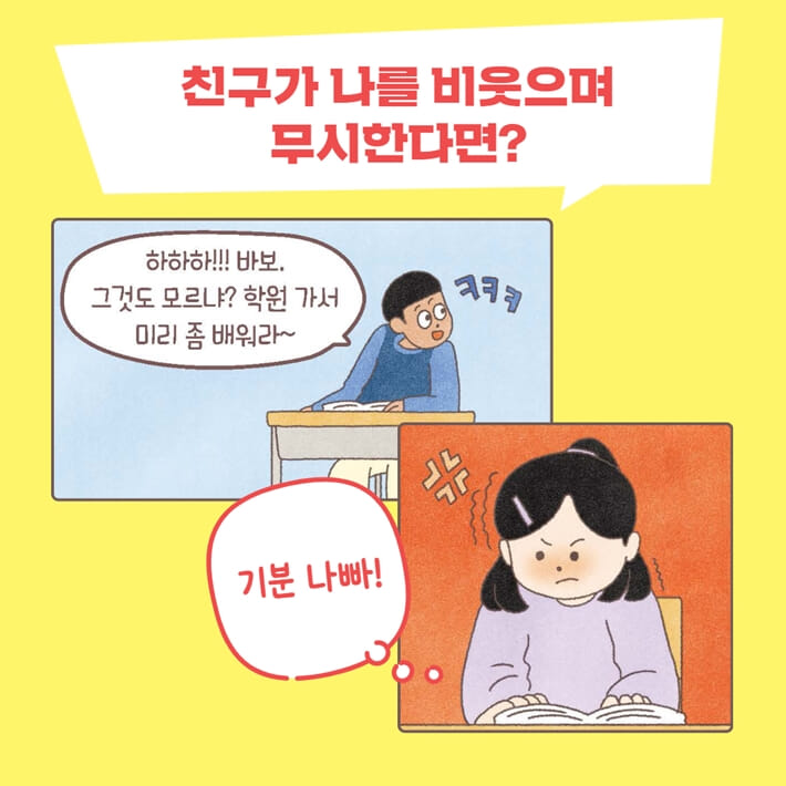 카드뉴스2
