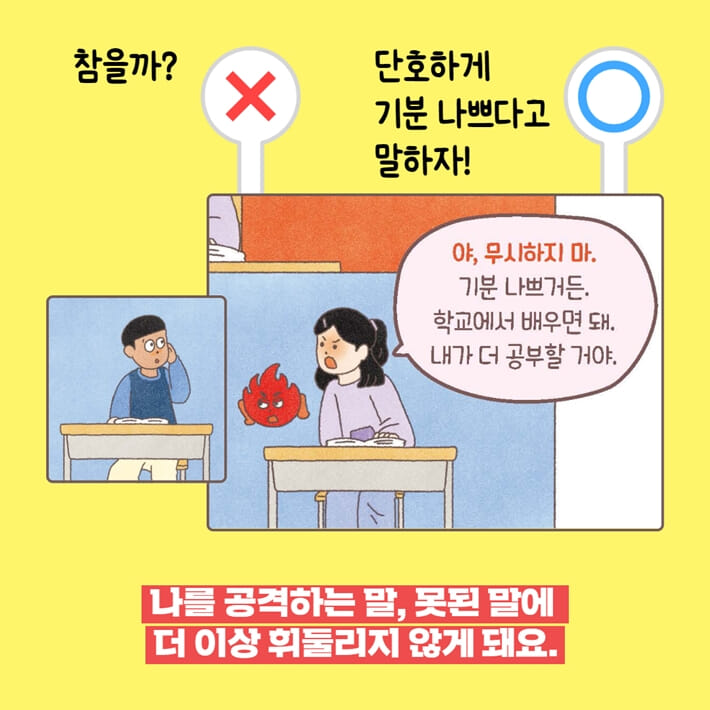카드뉴스3