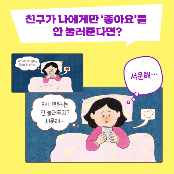 카드뉴스4