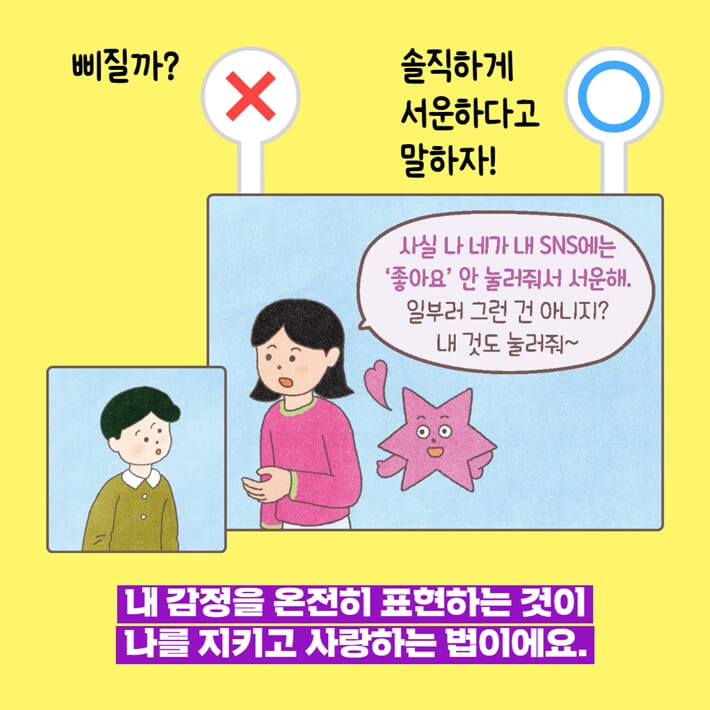 카드뉴스5