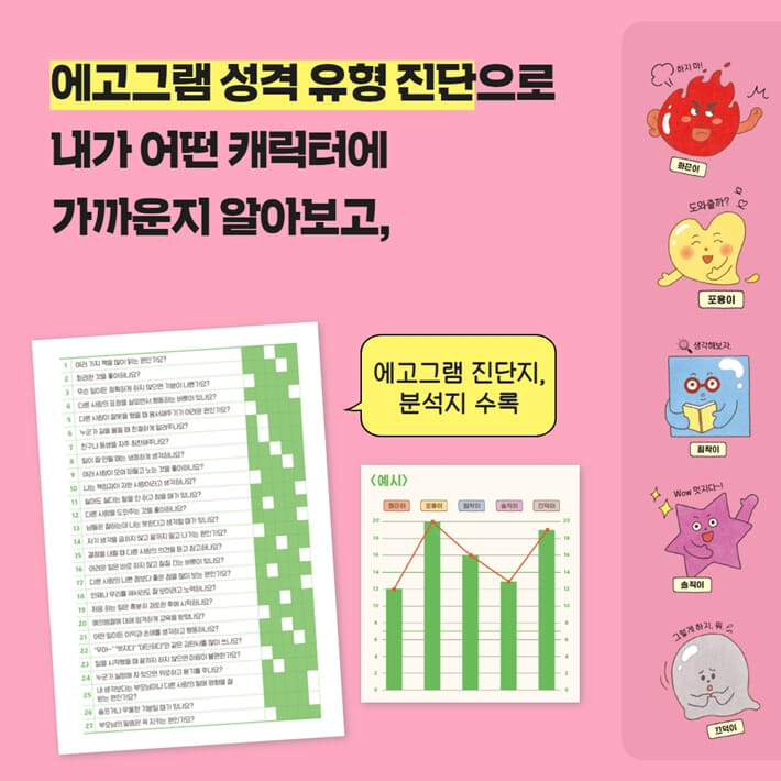 카드뉴스6