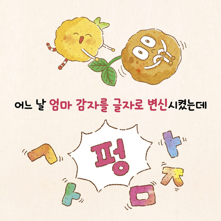 카드뉴스2