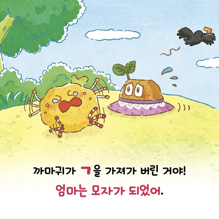 카드뉴스3