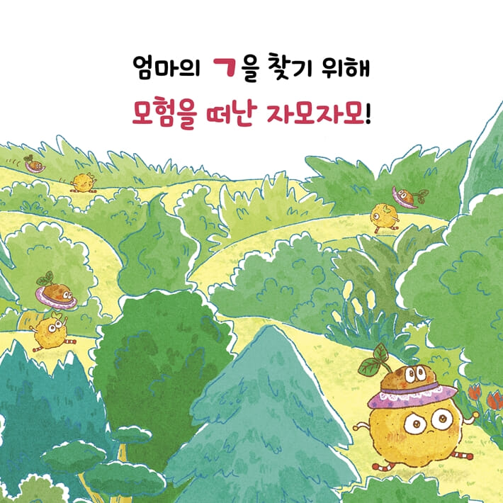 카드뉴스4