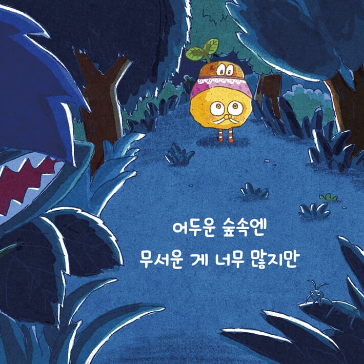 카드뉴스5