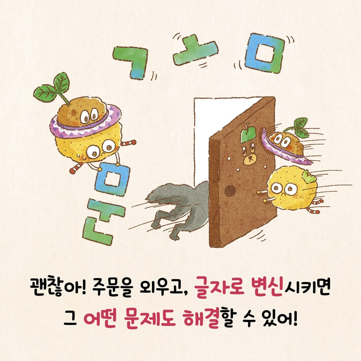 카드뉴스6