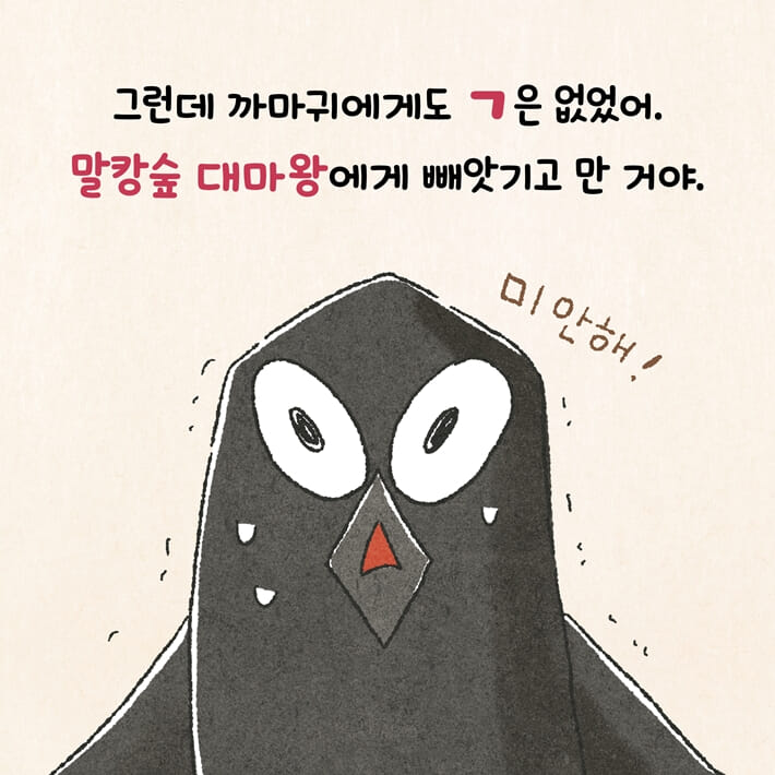 카드뉴스7