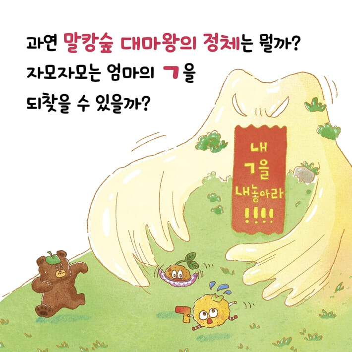 카드뉴스8