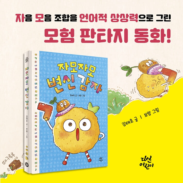 카드뉴스9