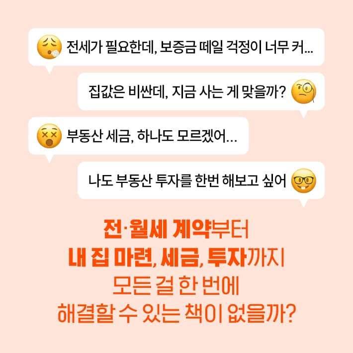 카드뉴스0