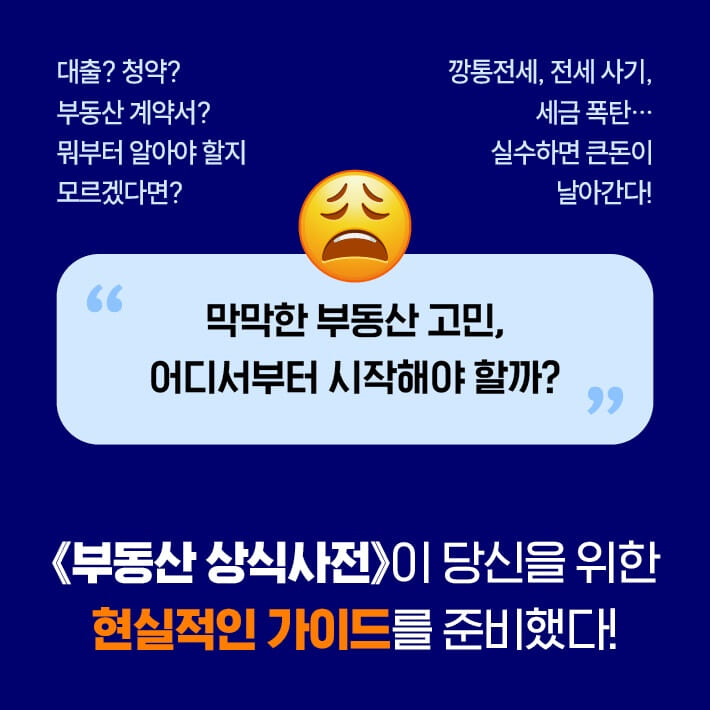 카드뉴스2