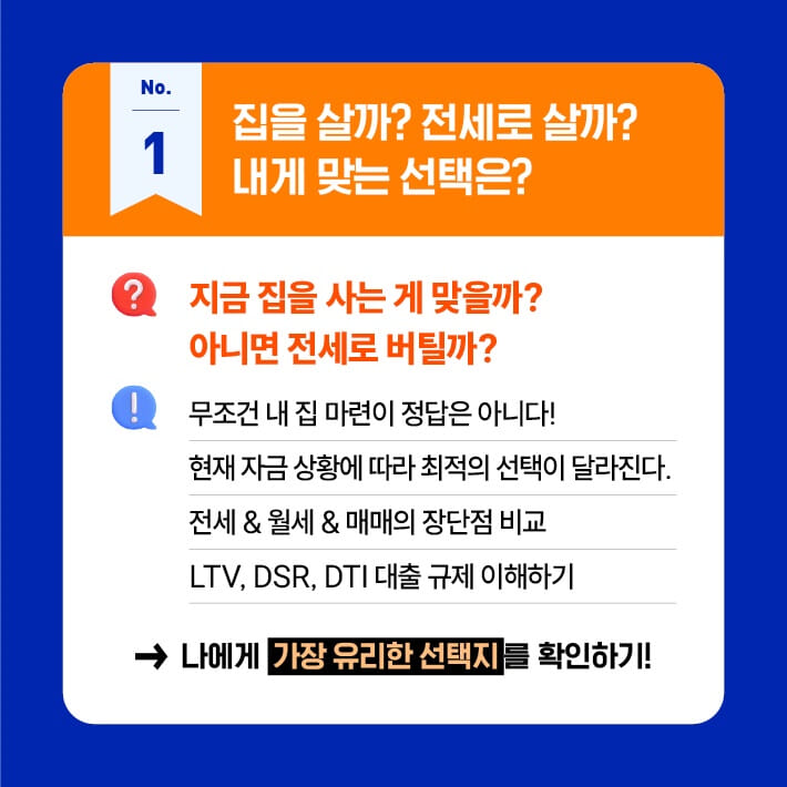 카드뉴스3