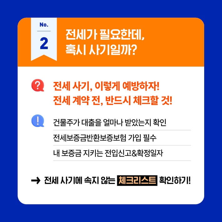 카드뉴스4