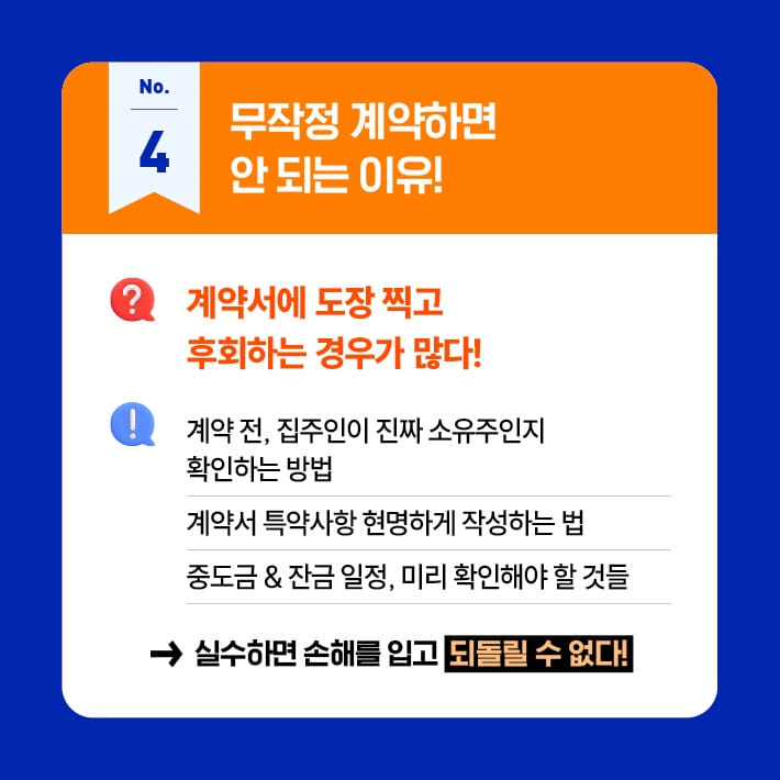 카드뉴스6