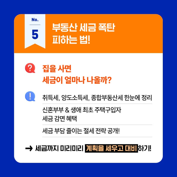 카드뉴스7