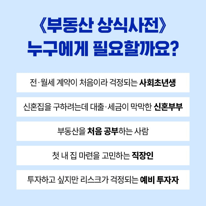 카드뉴스8