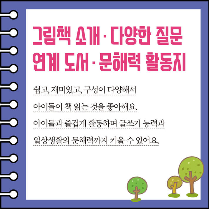 카드뉴스1