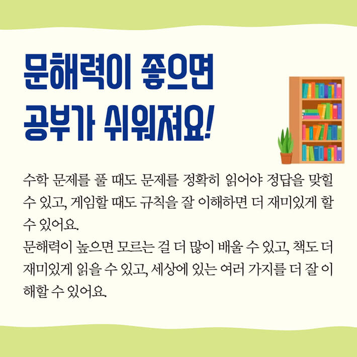 카드뉴스2