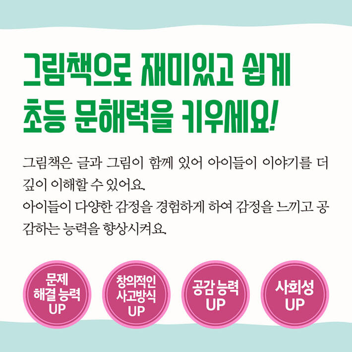 카드뉴스3