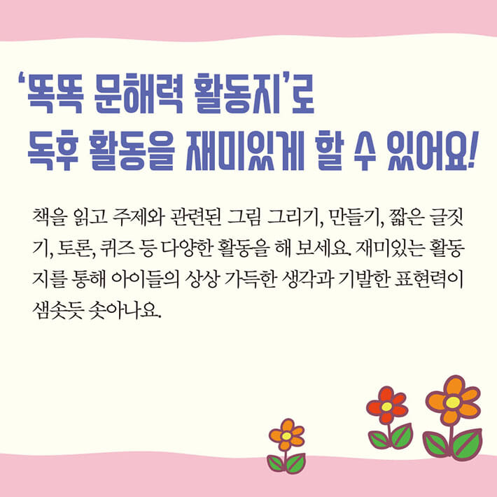 카드뉴스4