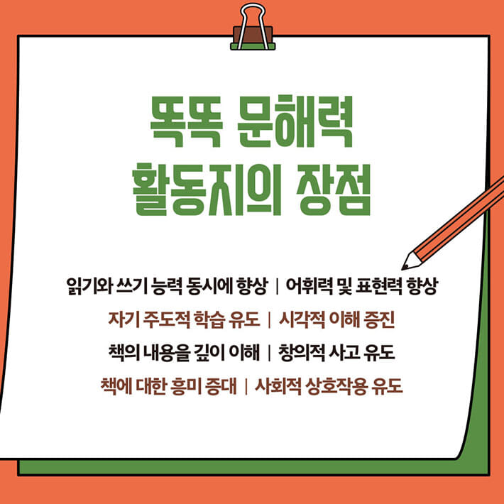 카드뉴스5